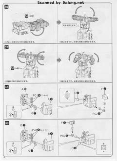 D-Style 超龙神-资料图