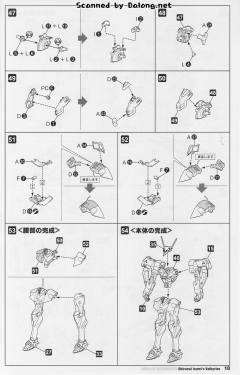 不知火Isumi Valkyries Type-资料图