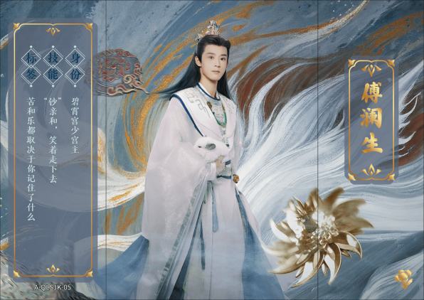 千里画卷卡5