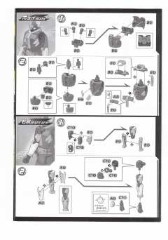 FRS 假面骑士电王圣斧/月台形态-资料图