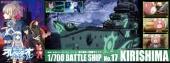 雾岛 Full Hull-资料图