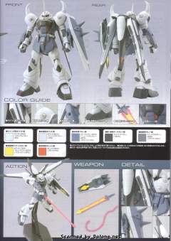 HG 高达SEED ZGMF-2000 火虎 Yzak Jule custom-资料图
