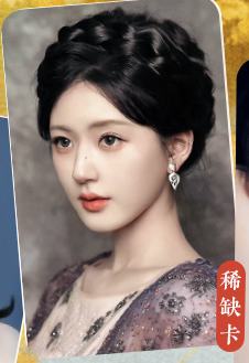 微博文创卡 ver.D
