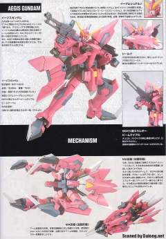 HG高达 SEED GAT-X303 圣盾高达-资料图