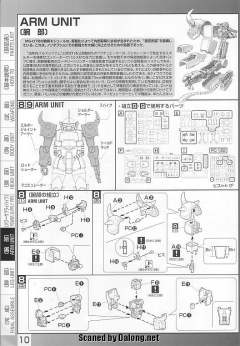 MG MS-07B 老虎 Ver.一年战争-资料图