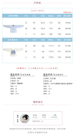 涟染墨韵-资料图