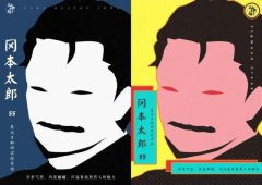 二重身-资料图
