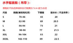 蝶姬-资料图