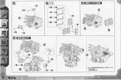Highend Master Model RZ-031 Dibison Marking Plus Ver.-资料图