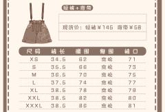 名侦探大鹅-资料图