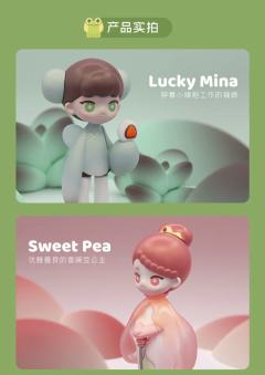 精灵花园盲盒-资料图