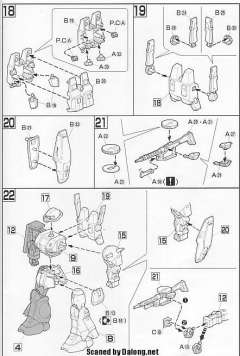 HGUC RMS-106 高扎古-资料图