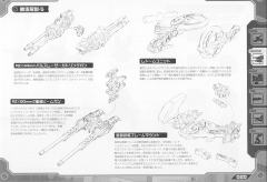 Highend Master Model RZ-030 Gun Sniper Naomi Custom with Wild Weasel Unit-资料图
