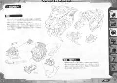 Highend Master Model EPZ-003 GREAT SABER长牙虎-资料图