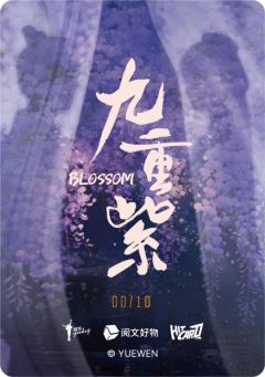 昭昭墨墨隐藏-资料图