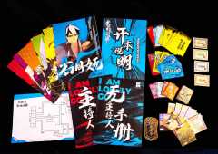 K的游戏：武林盟主感觉好孤单-资料图