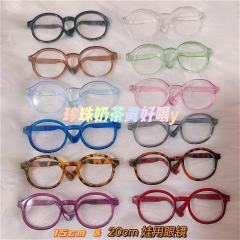 15cm&20cm娃用眼镜