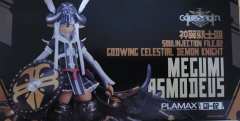 Plamax GO-02 神翼魔战骑士 惠美·阿斯莫德-资料图