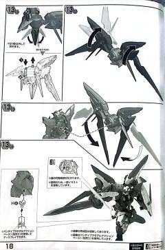 MG PPGN-001 惊异能天使-资料图