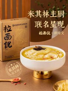 拉面说-羊肚菌花胶鸡汤拉面