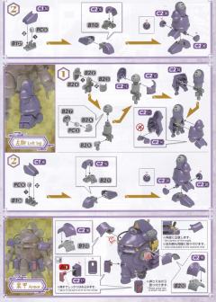 光武・改 Kanzaki Sumire Custom-资料图