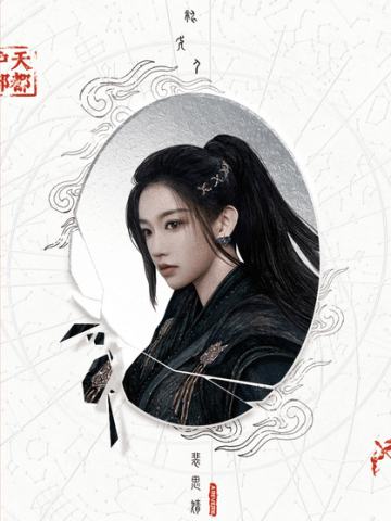一页梦霓裳-04