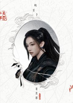一页梦霓裳-04