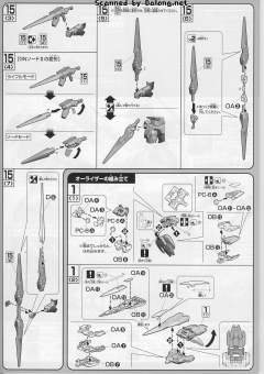 HG00 GN-0000+GNR-010 00强化模组 GN剑III Ver.-资料图