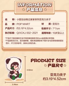 呆萌小熊亚克力夹子-资料图