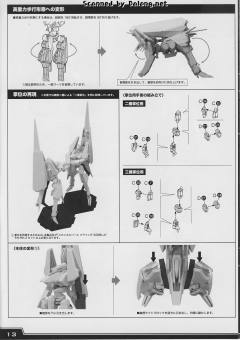 继卫 动画 Ver.-资料图