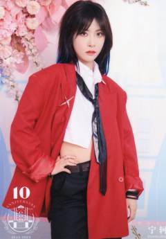 宁轲 十周年剧场场限