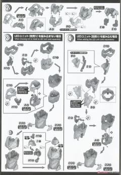 FRS 机动奥特曼装甲 迪迦 空中型 -Action--资料图