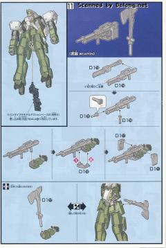 HGI-BO EB-06/tc 格雷兹改-资料图