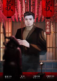 龙城岁月-资料图