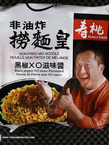 Non-Fried Mix Noodle Black Pepper XO Sauce Flavoured