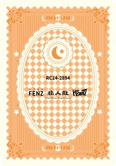 田园野趣系列12-资料图