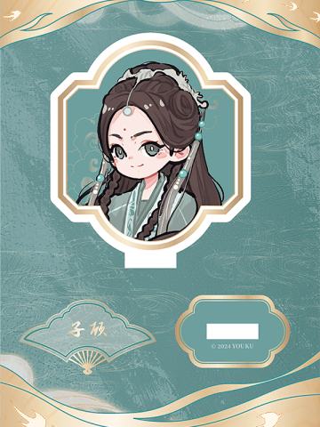 Q版立牌卡-萌立牌4