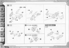 HMM EZ-036 死亡毒蝎-资料图