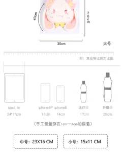 koko星月兔 斜跨包-资料图