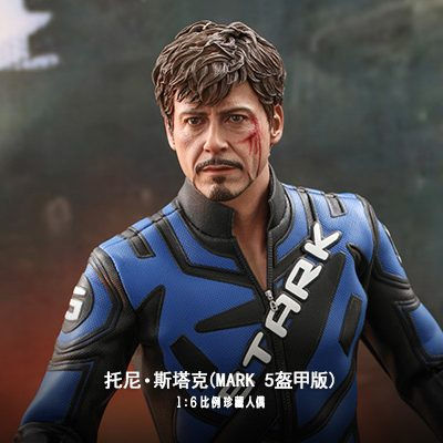 1:6比例珍藏人偶 托尼 斯塔克 Mark 5盔甲版