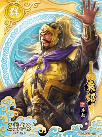 绝世神将卡(蓝金折版)