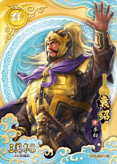 绝世神将卡(蓝金折版)