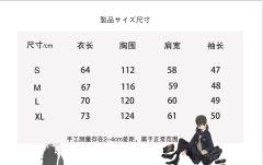 开衫毛衣-资料图