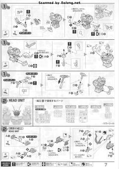 MG MBF-P02 战国异端顽太无高达-资料图