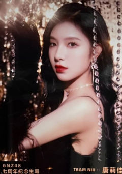 唐莉佳 启程七周年月别 ver.D