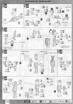 MG RX-78-2 元祖高达 Ver. 3.0 高达基地限定配色-资料图
