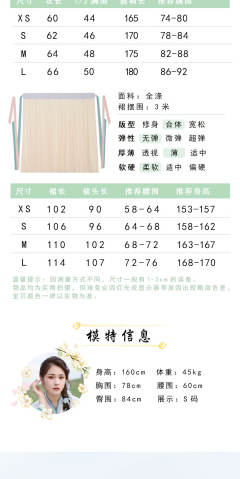 玉雪梨泱-资料图