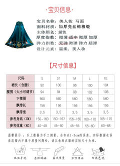 美人妆-资料图