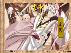封神之剑指朝歌-资料图