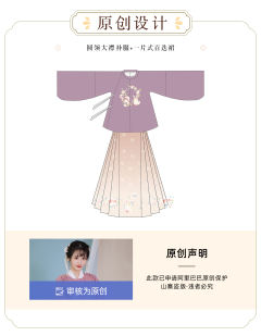 沐歌：桃气兔-资料图